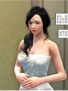 [3D][WeiJZ] 人妻系列 1-4_0104
