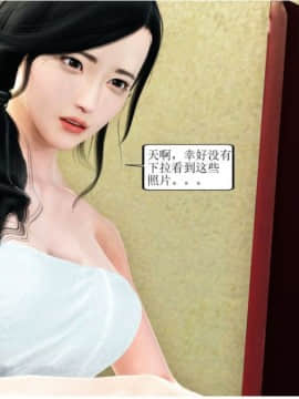 [3D][WeiJZ] 人妻系列 1-4_0106