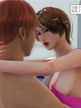 [3D][WeiJZ] 人妻系列 1-4_0151