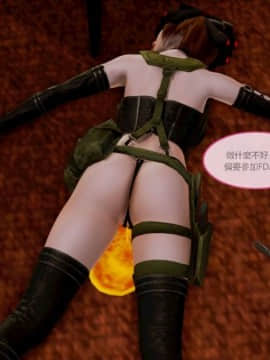 [3D]Female Legion 01-06_0026