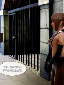 [3D]Female Legion 01-06_0111