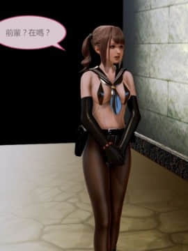 [3D]Female Legion 01-06_0148