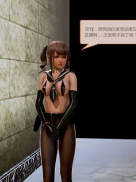 [3D]Female Legion 01-06_0163