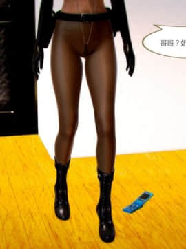 [3D]Female Legion 01-06_0340