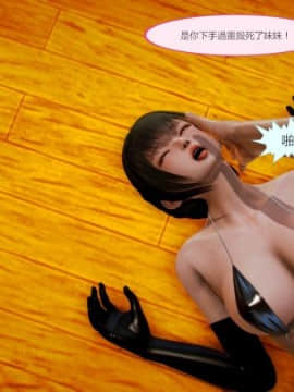 [3D]Female Legion 01-06_0377