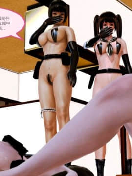 [3D]Female Legion 01-06_0447