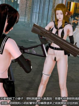 [3D]Female Legion 01-06_0457
