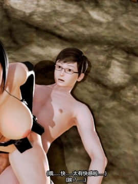 [3D]Female Legion 01-06_0510
