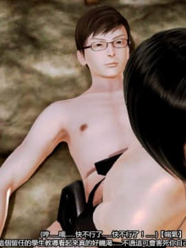 [3D]Female Legion 01-06_0513