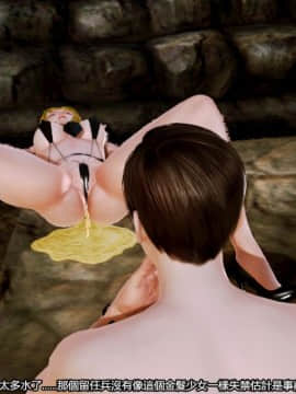 [3D]Female Legion 01-06_0553