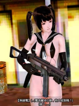 [3D]Female Legion 01-06_0567