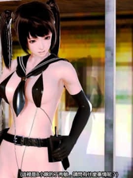 [3D]Female Legion 01-06_0568