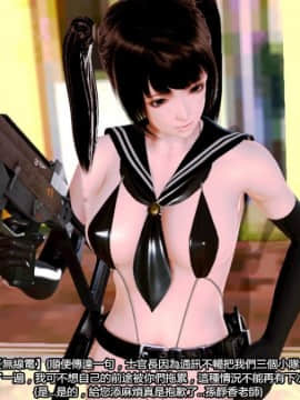 [3D]Female Legion 01-06_0571