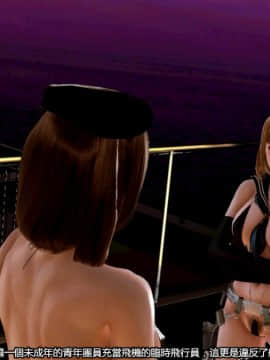 [3D]Female Legion 01-06_0628