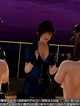 [3D]Female Legion 01-06_0630
