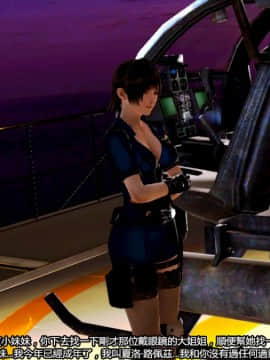[3D]Female Legion 01-06_0640
