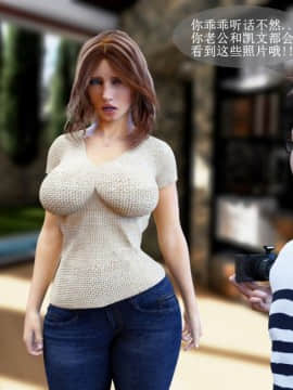 [3D]Milf's Villa_0016