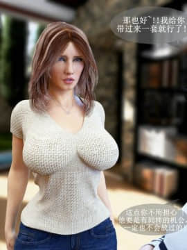[3D]Milf's Villa_0018
