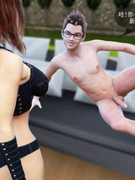 [3D]Milf's Villa_0020