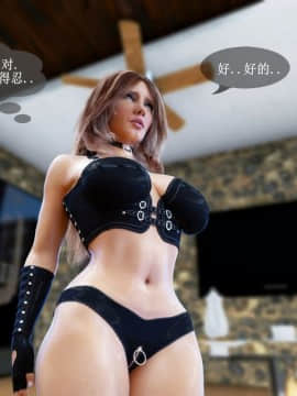 [3D]Milf's Villa_0021