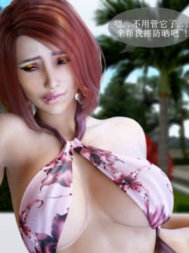 [3D]Milf's Villa_0049