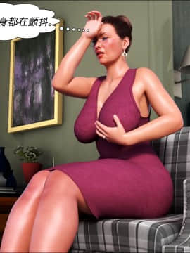 [3D]The Grandma 01-03_0036