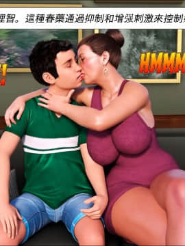 [3D]The Grandma 01-03_0048