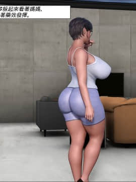[3D]The Grandma 01-03_0189