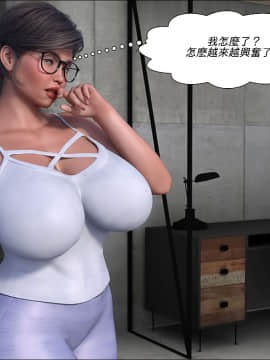 [3D]The Grandma 01-03_0190