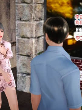 [AA大魔王]新婚妻子与蔡老板1-10_0085