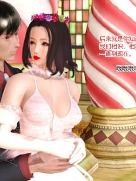 [AA大魔王]新婚妻子与蔡老板1-10_0391