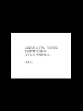 [AA大魔王]制服诱惑-护士篇01-03_0081