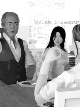 [AA大魔王]制服诱惑-护士篇01-03_0086