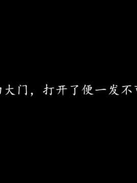 [AA大魔王]制服诱惑-护士篇01-03_0257