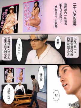 [ヨーグル本舗] 三人姉妹は俺に奉仕中ですよ？_0003