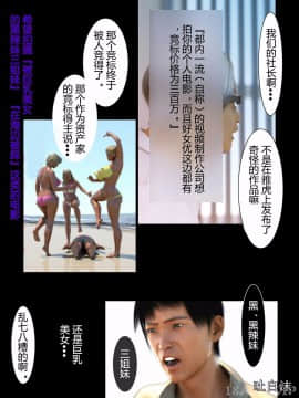 [ヨーグル本舗] 三人姉妹は俺に奉仕中ですよ？_0004
