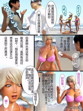 [ヨーグル本舗] 三人姉妹は俺に奉仕中ですよ？_0009