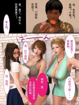 [ヨーグル本舗] 三人姉妹は俺に奉仕中ですよ？_0011
