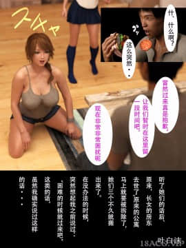 [ヨーグル本舗] 三人姉妹は俺に奉仕中ですよ？_0012
