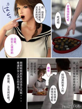 [ヨーグル本舗] 三人姉妹は俺に奉仕中ですよ？_0127