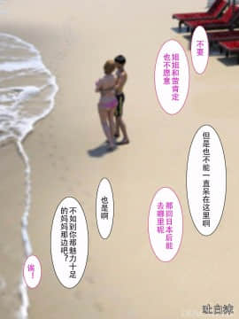 [ヨーグル本舗] 三人姉妹は俺に奉仕中ですよ？_0193