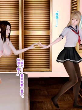 [3D]迷糊的媽媽 Chapter 8 End -無賴篇上_0035
