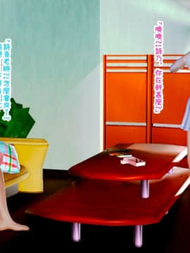 [3D]迷糊的媽媽 Chapter 8 End -無賴篇上_0136