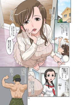 [DOZA Village (どざむら)] ゆりかの手ほどき [DL版]_003_dozavillage_yurika_no_tehodoki_normal03