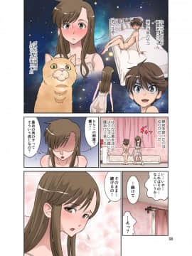 [DOZA Village (どざむら)] ゆりかの手ほどき [DL版]_008_dozavillage_yurika_no_tehodoki_normal08