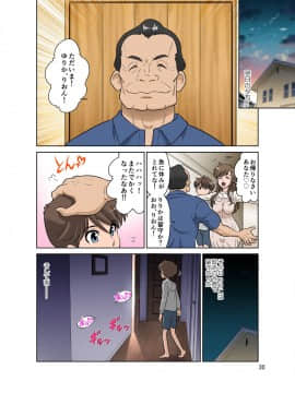 [DOZA Village (どざむら)] ゆりかの手ほどき [DL版]_030_dozavillage_yurika_no_tehodoki_normal30