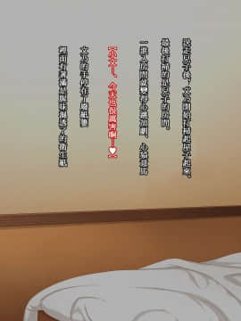 [居酒屋よっちゃん (江ノ島行き)] 甘ふわママのいる生活 [中国翻訳]_0009