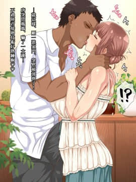 [居酒屋よっちゃん (江ノ島行き)] 甘ふわママのいる生活 [中国翻訳]_0136