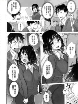 [風的工房][宮野金太郎] 知らない女たちがいっぱい部屋にいた！ 不認識的女孩子們大量出現在我房裡!_026