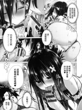 [風的工房][宮野金太郎] 知らない女たちがいっぱい部屋にいた！ 不認識的女孩子們大量出現在我房裡!_051